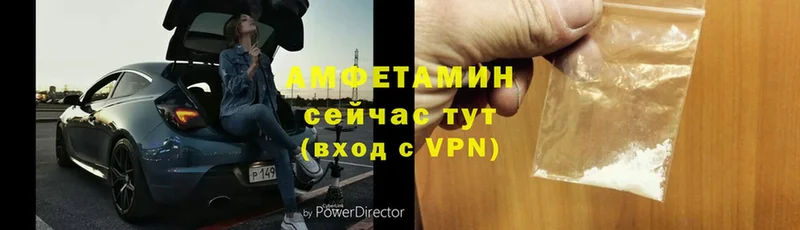 АМФЕТАМИН VHQ  ОМГ ОМГ tor  Кулебаки 