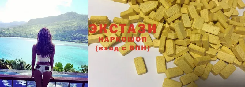 Ecstasy круглые  Кулебаки 