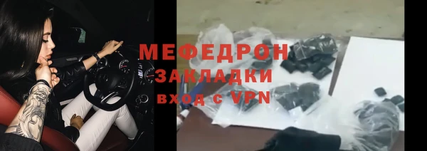 MDMA Premium VHQ Волоколамск