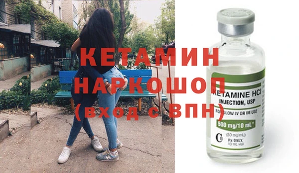 MDMA Premium VHQ Волоколамск