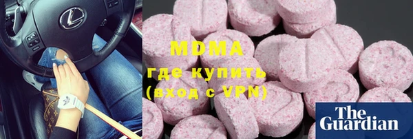 MDMA Premium VHQ Волоколамск