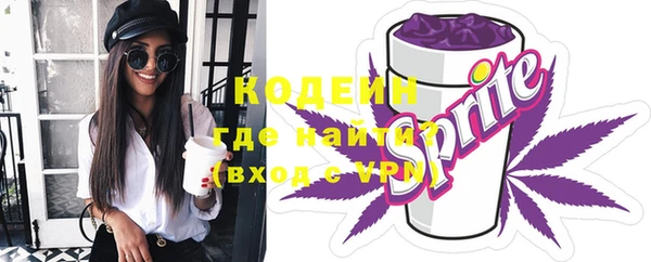 MDMA Premium VHQ Волоколамск